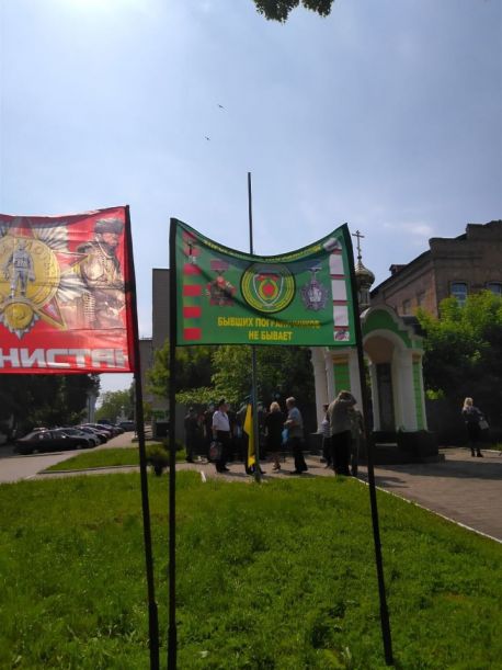 У Сумах святкують день прикордонника ФСБ Росії