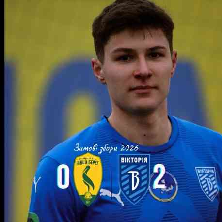 Сумська &laquo;Вікторія&raquo; завершила другий етап зборів перемогою над &laquo;Лівим Берегом-2&raquo;