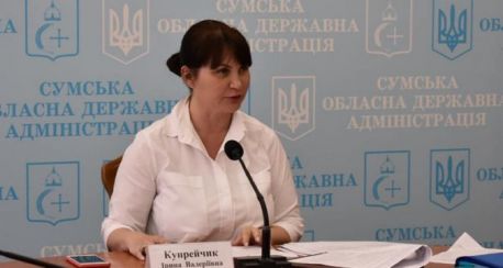 Купрейчик звільнили з посади заступника голови Сумської ОДА