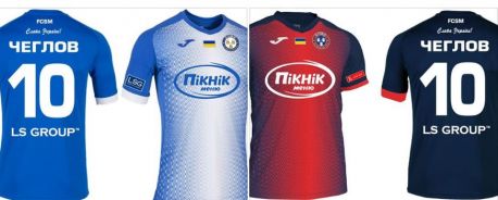 ФК &laquo;Суми&raquo; представив ігрову екіпіровку