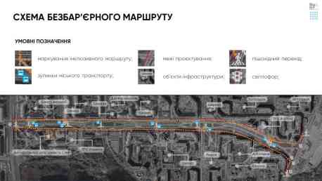 У Сумах збираються створити 4-кілометровий безбар&rsquo;єрний маршрут за 27 млн грн