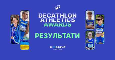 Сумський бігун став переможцем Tough Athletics Awards 2025