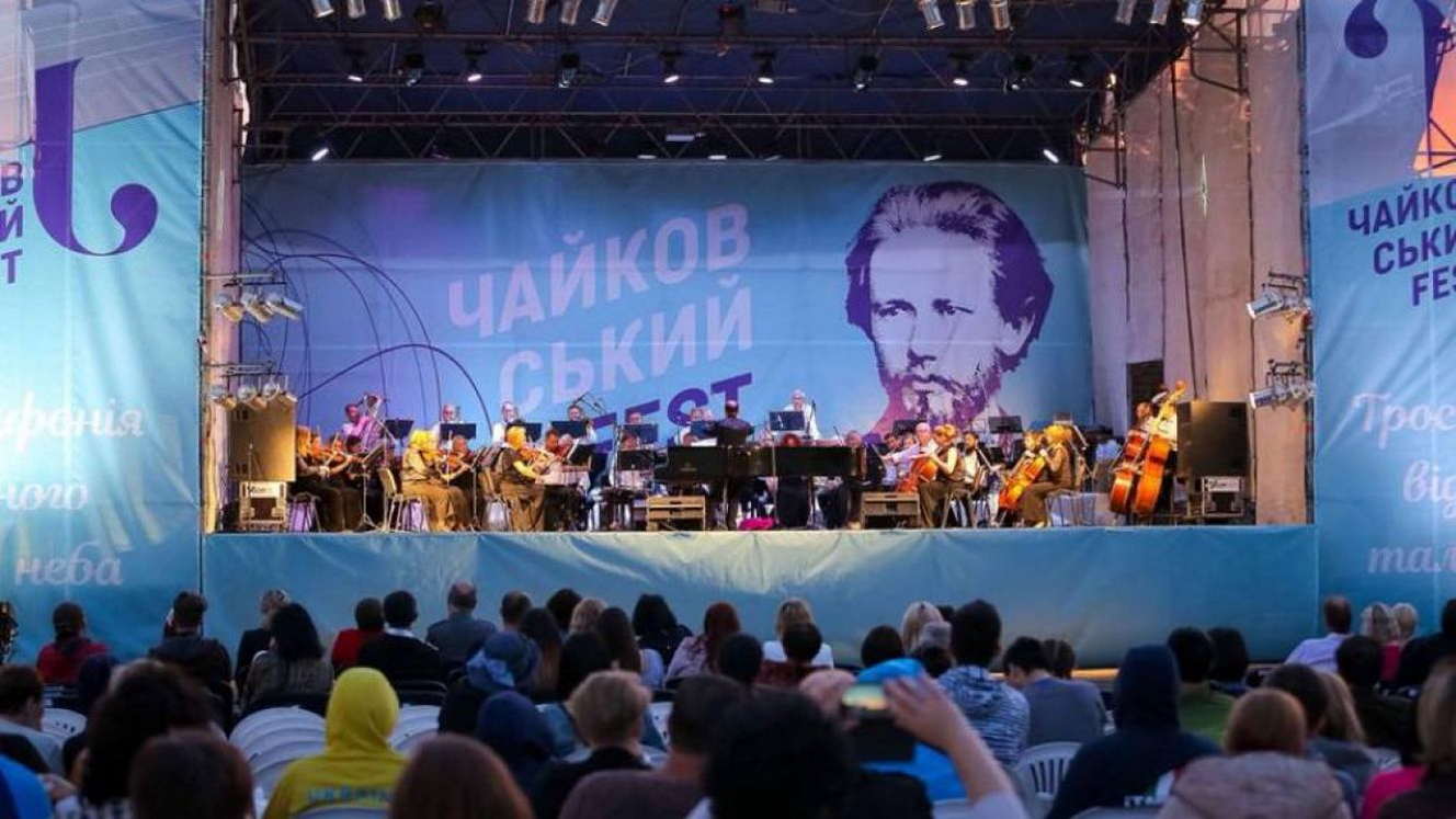 У Тростянці скасували “Чайковський-фест”