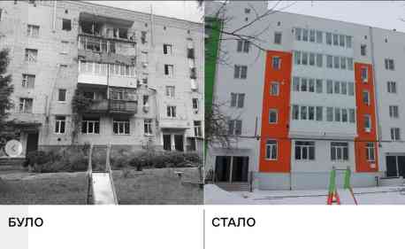 У Тростянці відновлено багатоквартирний будинок для 30 родин