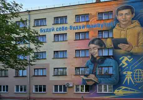 На стіні Конотопського коледжу з&rsquo;явився мурал