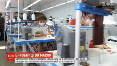 У Сумах підприємство замість спецодягу для газовиків почало шити дефіцитні медичні маски