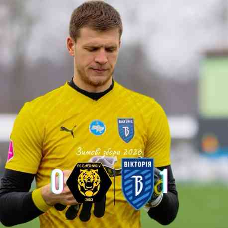 Перемога в Чернігові: сумська &laquo;Вікторія&raquo; здолала господарів у контрольному матчі