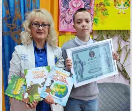 Юний письменник із Сум Ілля Отрошенко встановив новий національний рекорд