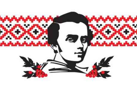 Сумську молодь запрошують поділитися улюбленими творами Великого Кобзаря