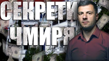 Сумський депутат Чмирь приховав свою участь у статутному капіталі фірми, що заснувала забудовника території біля Лівадійського палацу у Ялті