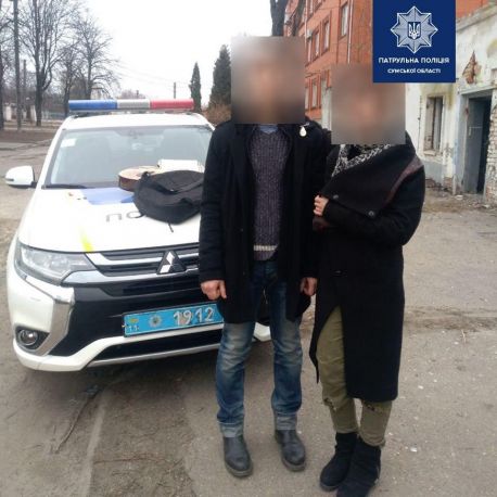 Сумчанка здала копам парочку наркоманів