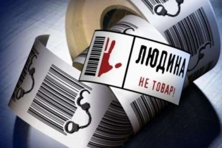 На Сумщині судитимуть жінку за торгівлю людьми