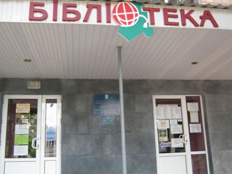 Як працюють сумські міські бібліотеки?