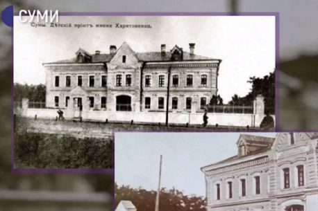 UA: СУМИ розпочало екскурсійний проєкт #SUMYgram