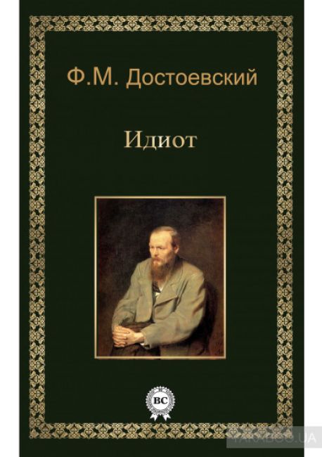 Сумський бізнесмен пояснив, чому назвав директора водоканалу ідіотом