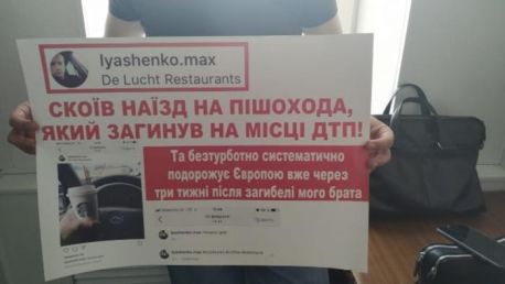 Водія, якого підозрюють у смертельній ДТП, зобов&rsquo;язали здати закордонний паспорт