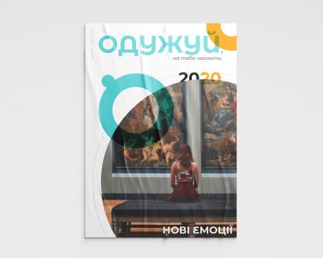 Сумський дизайнер створив серію постерів для хворих на коронавірус