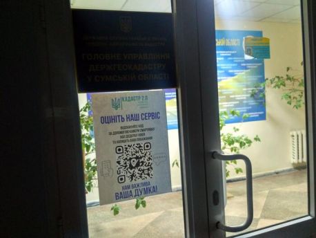 Подробиці обшуків: чому НАБУ приїхало до Держгеокадастру Сумщини