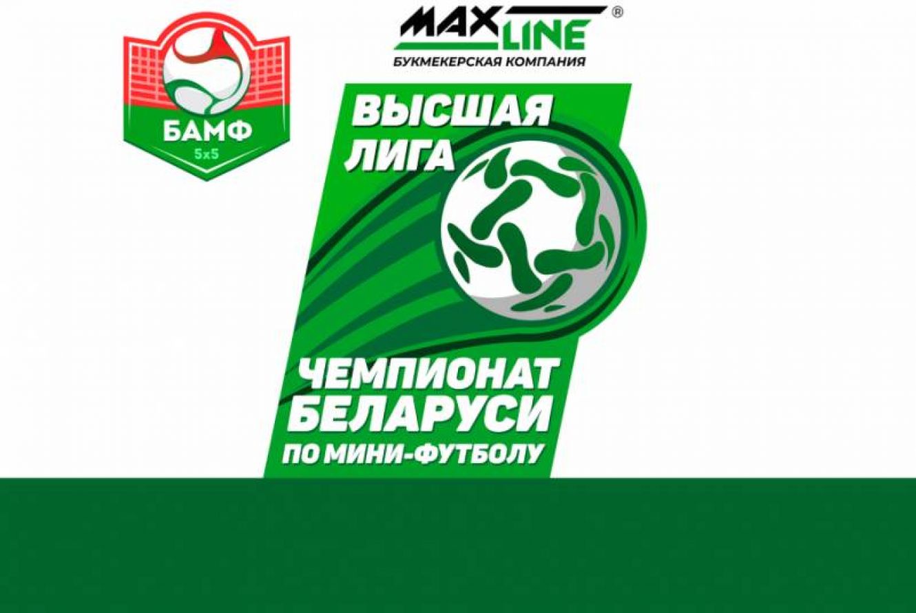 Сумські футзалісти вийдуть на паркет за два тижні