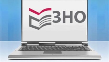 Розпочато онлайн-трансляцію курсів з підготовки до ЗНО під час карантину