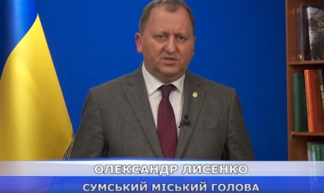 Мер Лисенко звернувся до сумчан щодо заходів протидії поширенню коронавірусу