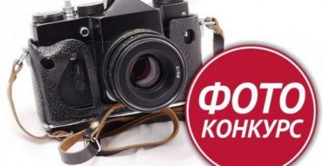 Жителів Сумщини запрошують взяти участь у всеукраїнському конкурсі спортивної фотографії