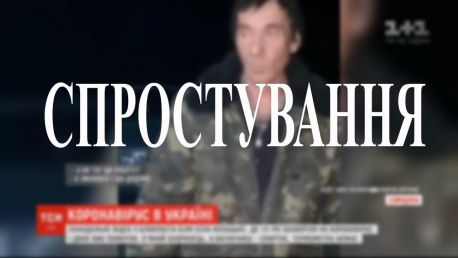 Служба надзвичайних ситуацій спростовує,що на КПП поблизу села Козацьке Конотопського чергував її працівник