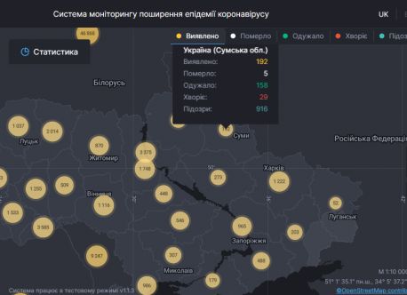 На Сумщині станом на 6 червня вже 192 випадки коронавірусу