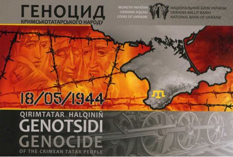 На Сумщині відкрилася онлайн-виставка &laquo;Історія кримськотатарського народу мовою філателії України&raquo;