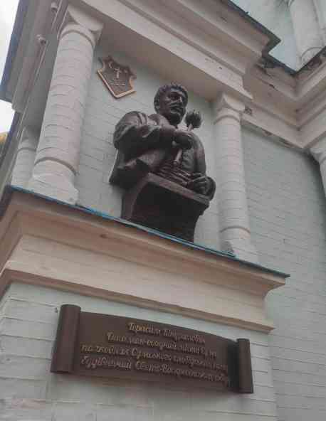 Краєзнавці Сумщини виявили помилки в оформленні пам&rsquo;ятного знаку Гарасиму Кондратьєву