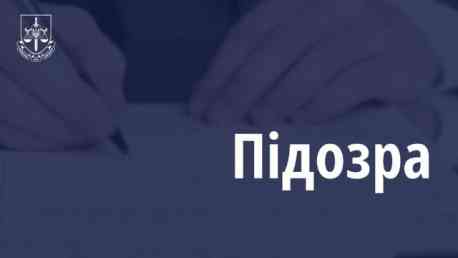 У Кролевецькій мерії переплатили 200 тис. грн за газ