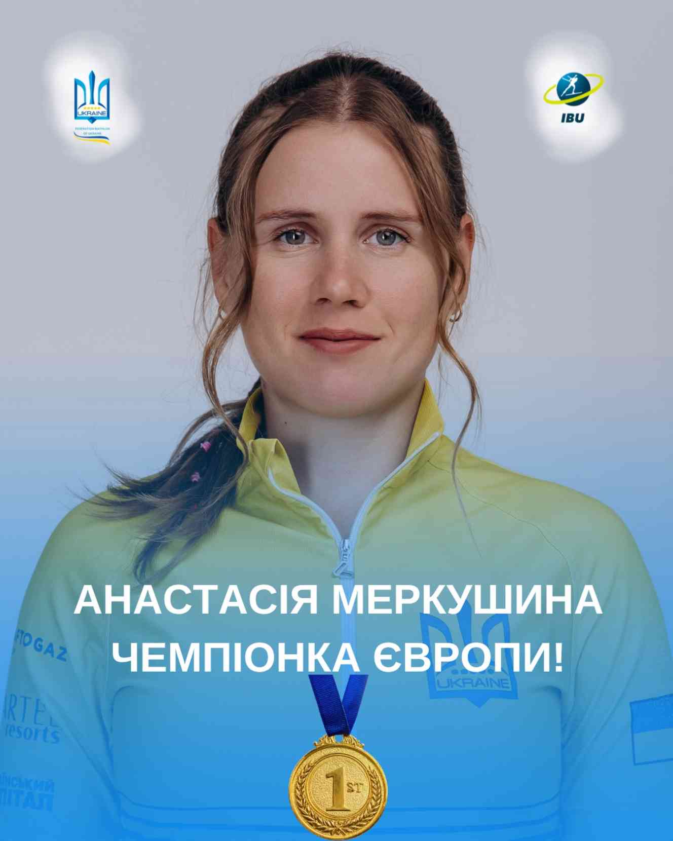 Уродженка Сум Анастасія Меркушина стала чемпіонкою Європи з біатлону