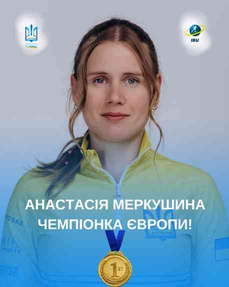 Уродженка Сум Анастасія Меркушина стала чемпіонкою Європи з біатлону