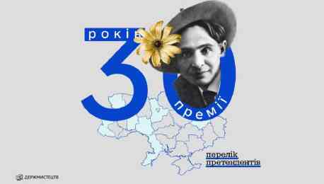 Вистави сумських режисерів номінують на театральну премію імені Леся Курбаса