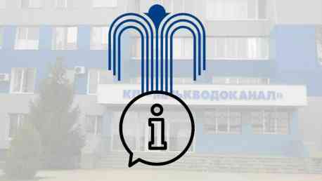 У Сумах відзавтра подорожчає вода