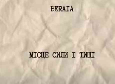Сум&rsquo;янка записала пісню про рідне місто