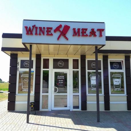 Боргові розписки на сотні тисяч знайшли у сумському казино (оновлено)