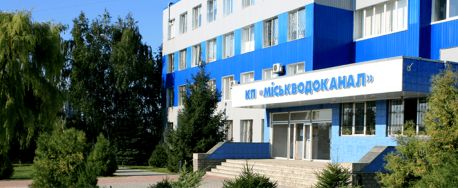 Сумський водоканал обмежує прийом відвідувачів