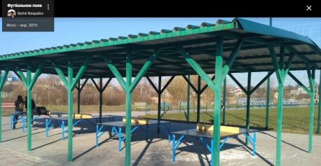 У Сумах батьківщинівець відремонтує зону відпочинку за 1,3 мільйони