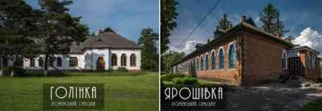Дві школи на Роменщині стали пам&rsquo;ятками архітектури