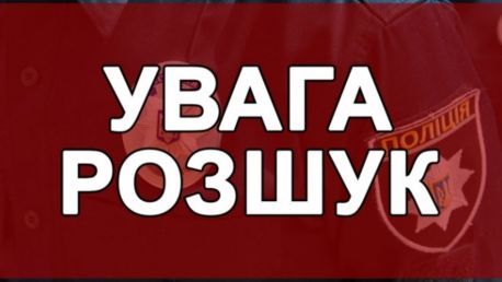 Поліція Сум розшукує двох злодійок, які обікрали 91-річного пенсіонера